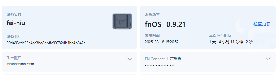 wechat_2025-08-18_152105_958.png