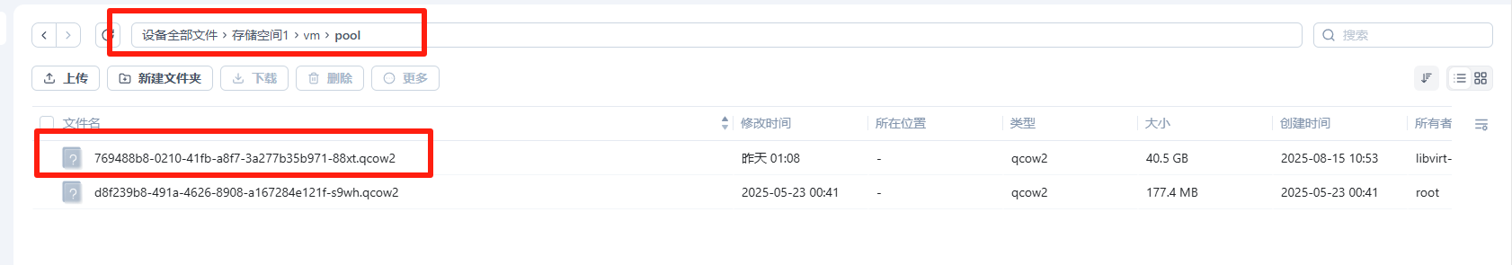 微信图片_2025-08-18_152006_978.png