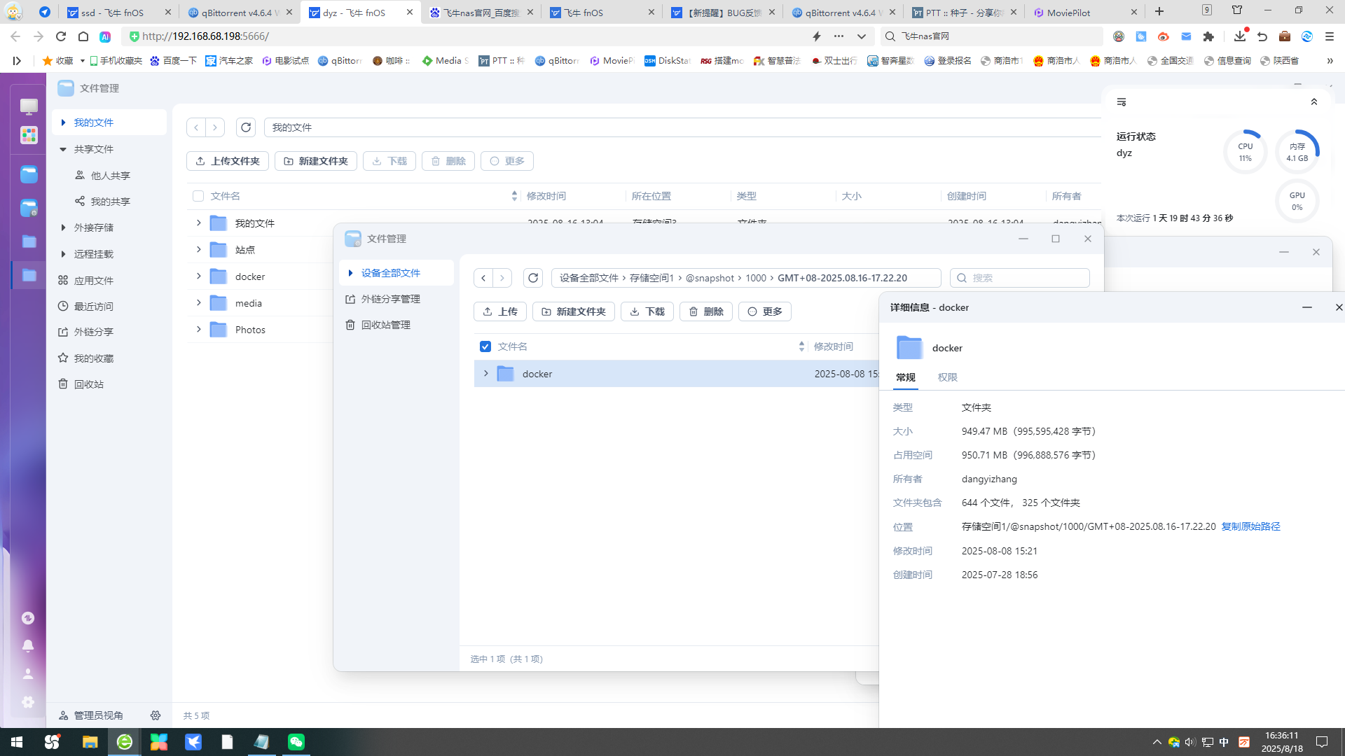 微信图片_20250818163949_31.png