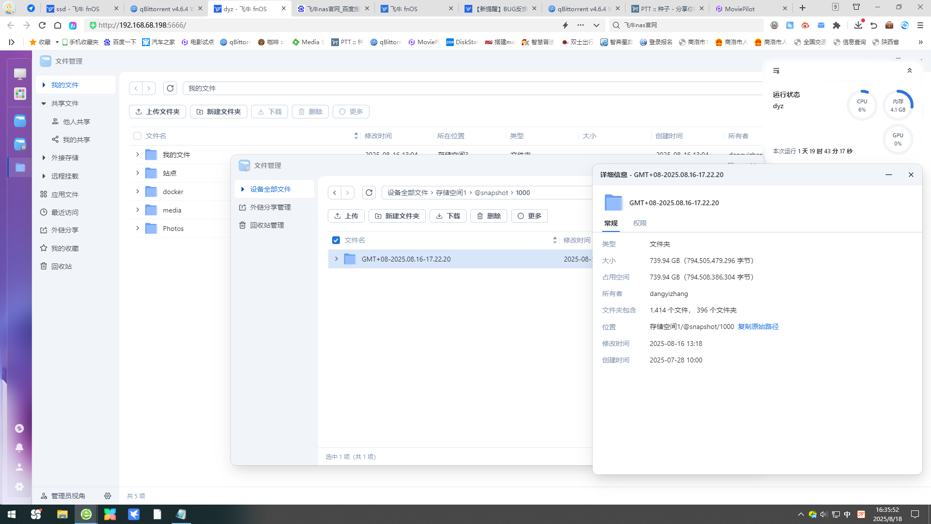 微信图片_20250818163952_30.png