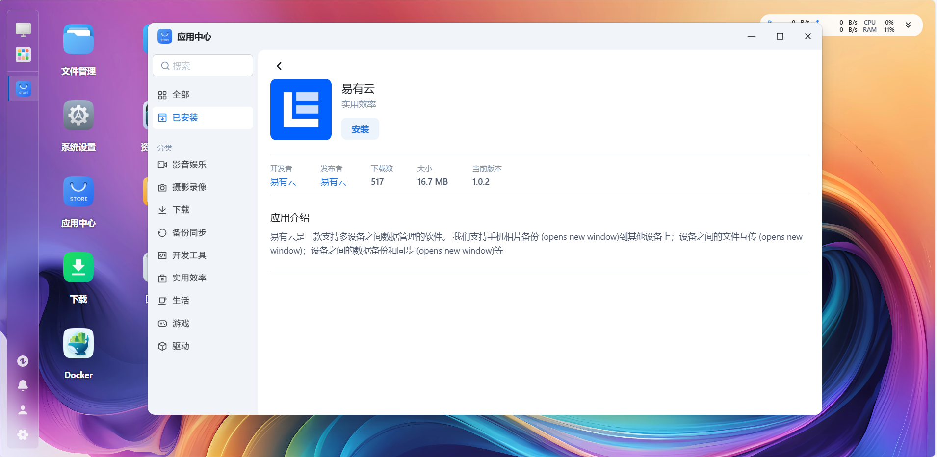 屏幕截图 2025-08-18 183607.png 屏幕截图2025-08-18183607.png