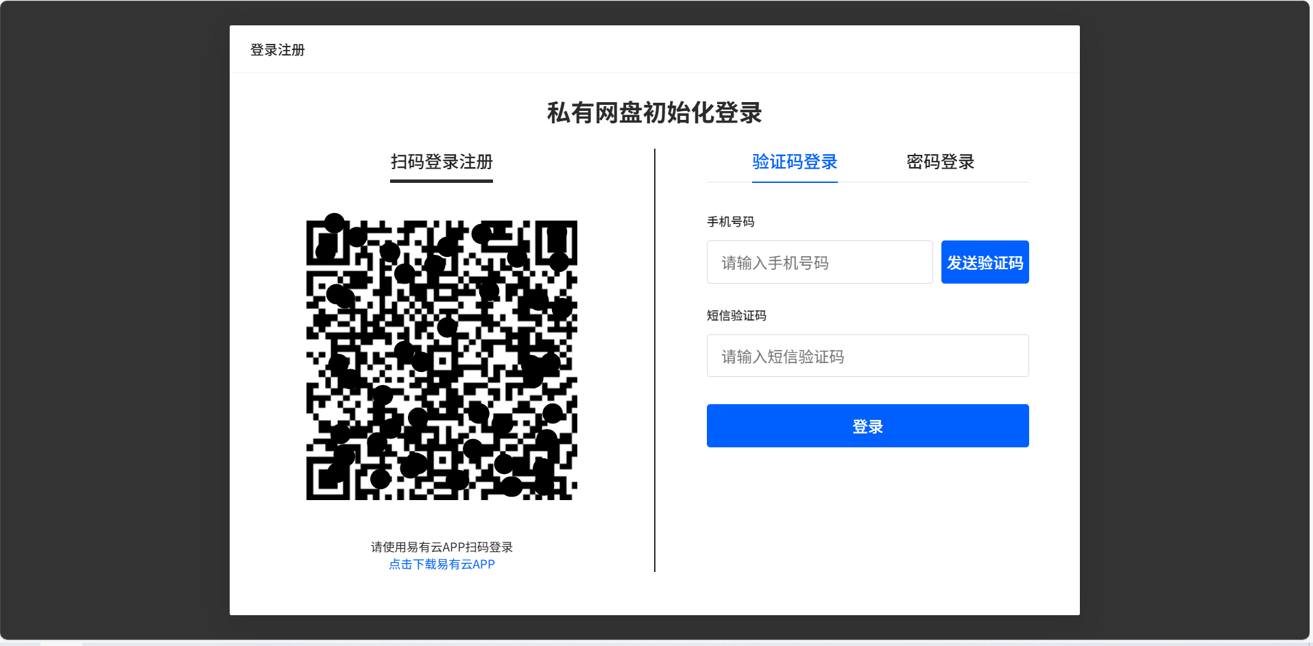 屏幕截图 2025-08-18 184015.png 屏幕截图2025-08-18184015.png