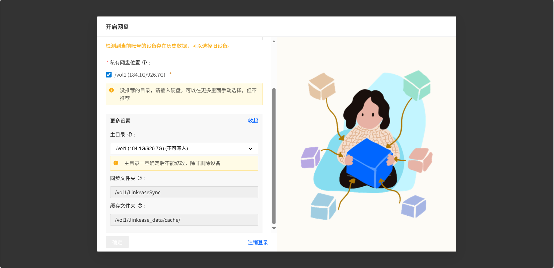 屏幕截图 2025-08-18 190933.png 屏幕截图2025-08-18190933.png