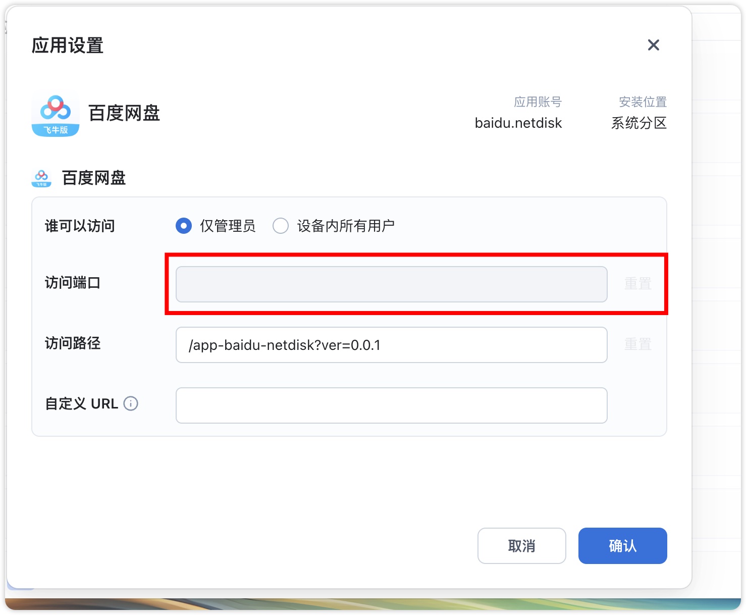 iShot_2025-08-18_20.03.33.jpg