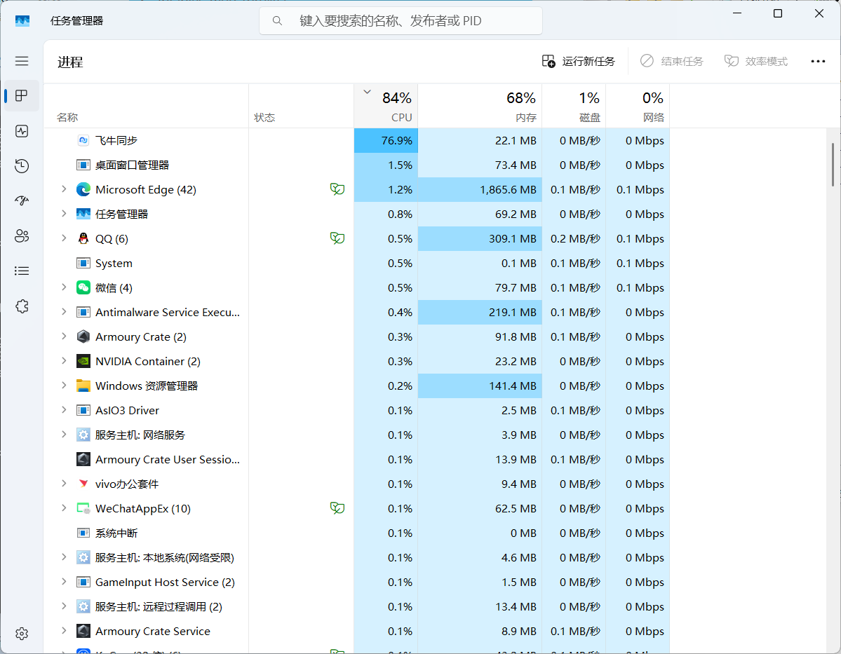屏幕截图2025-08-18200131.png