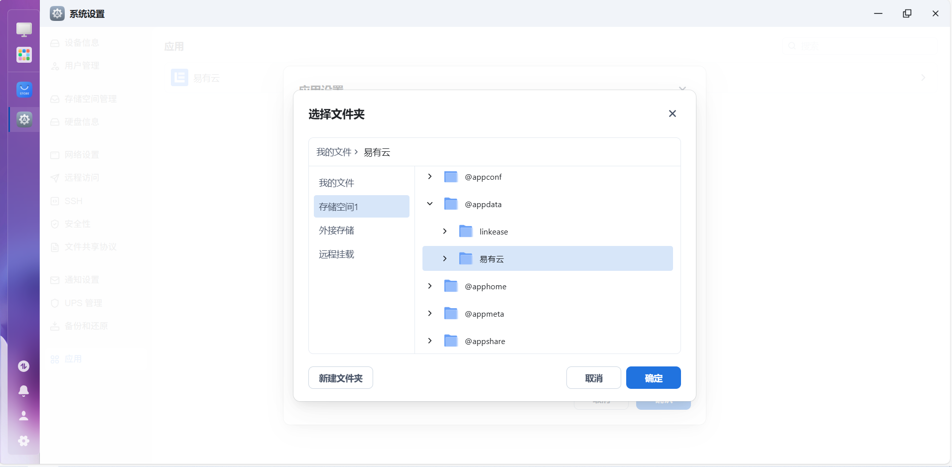 屏幕截图 2025-08-18 202019.png 屏幕截图2025-08-18202019.png
