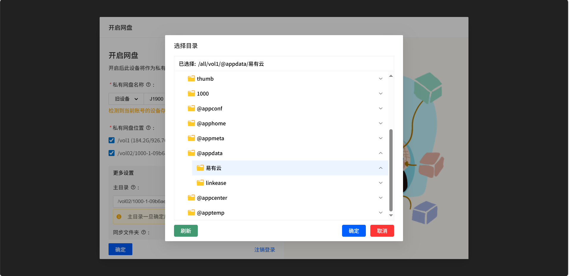 屏幕截图 2025-08-18 202630.png 屏幕截图2025-08-18202630.png