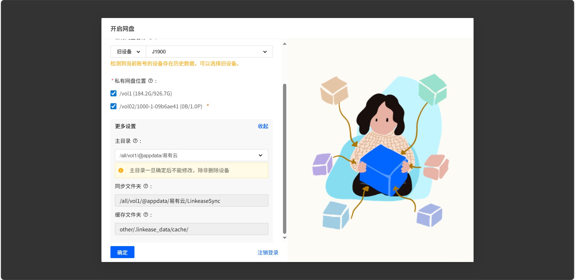 屏幕截图 2025-08-18 202919.png 屏幕截图2025-08-18202919.png