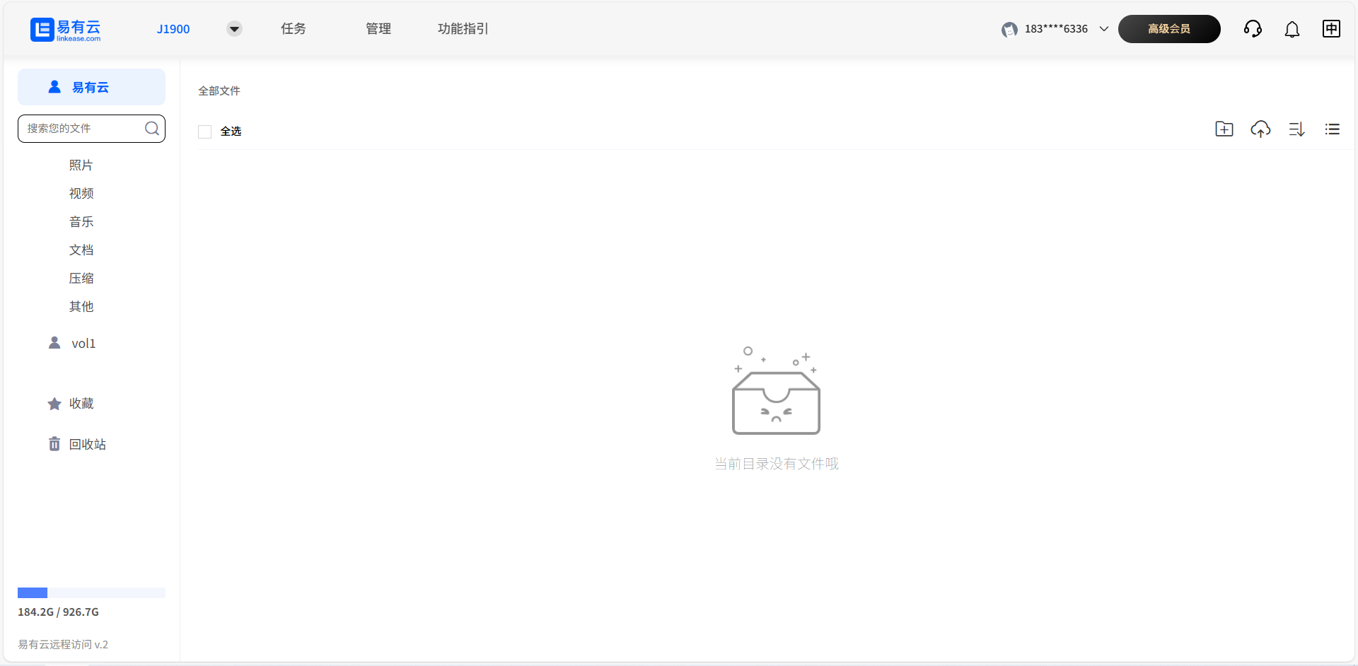 屏幕截图 2025-08-18 191603.png 屏幕截图2025-08-18191603.png
