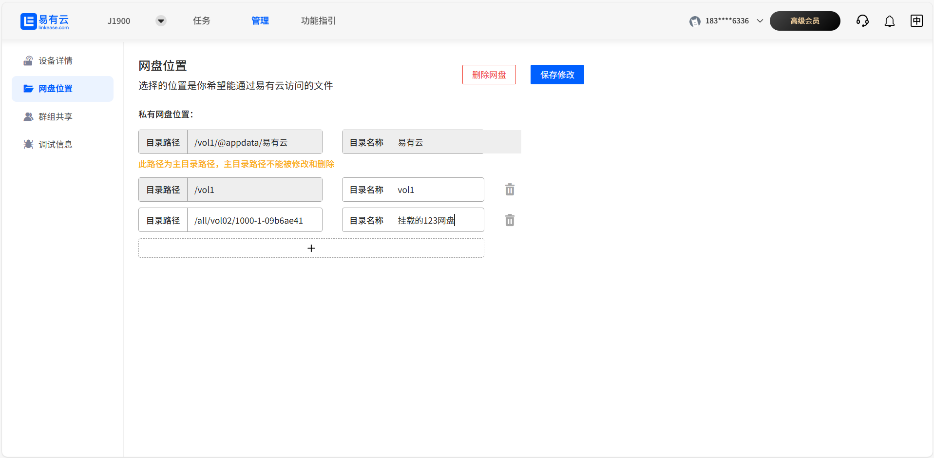 屏幕截图 2025-08-18 191804.png 屏幕截图2025-08-18191804.png