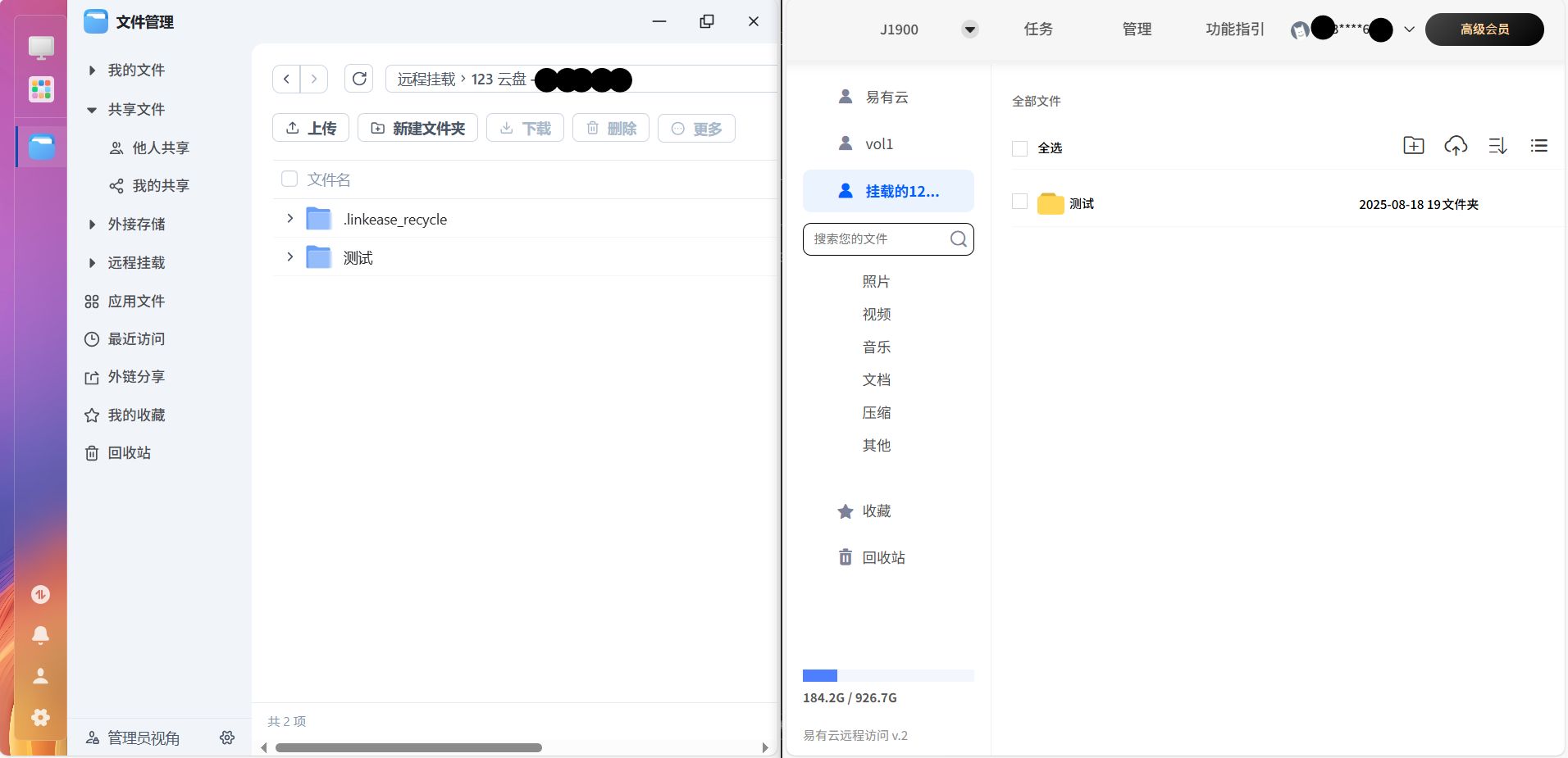 屏幕截图 2025-08-18 191937.png 屏幕截图2025-08-18191937.png