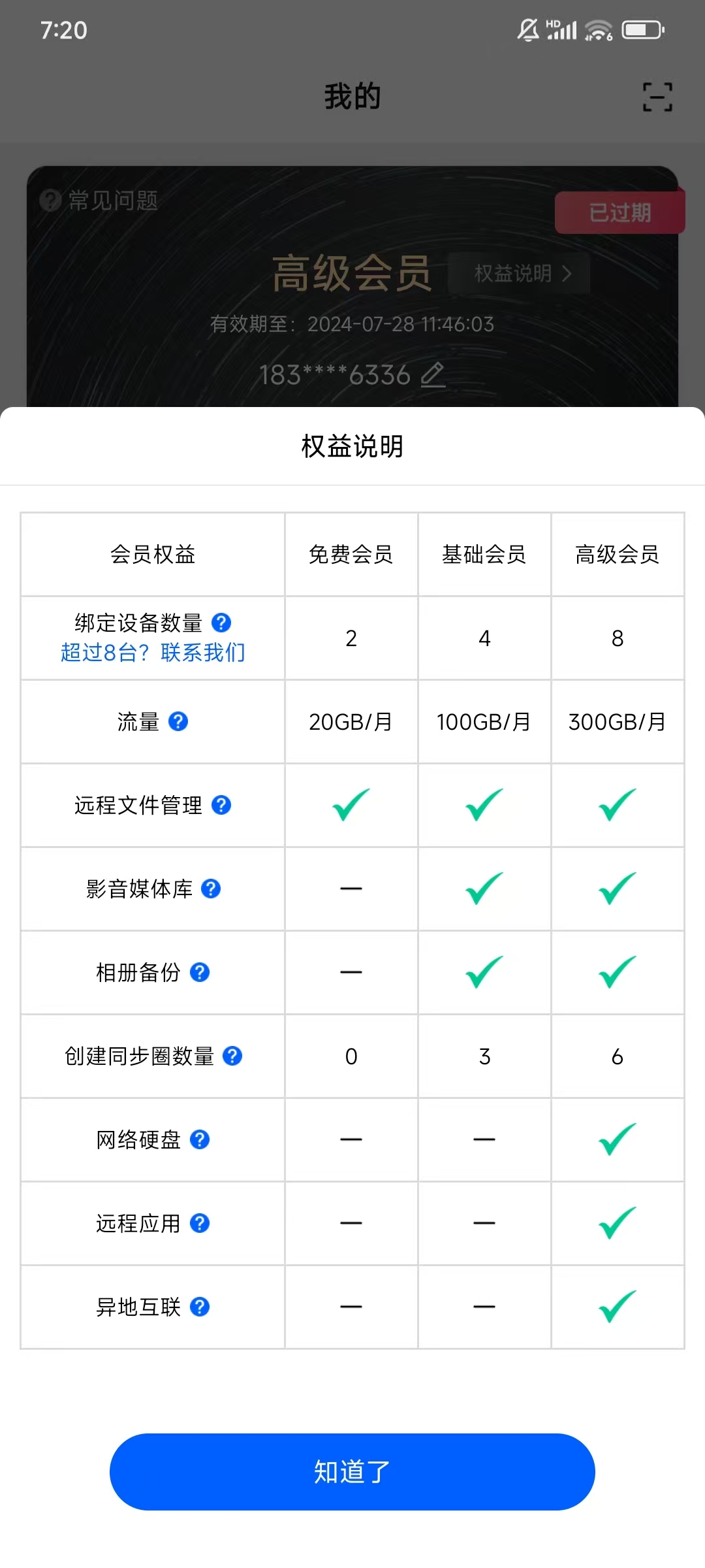 微信图片_20250818192641_3.jpg 微信图片_20250818192641_3.jpg