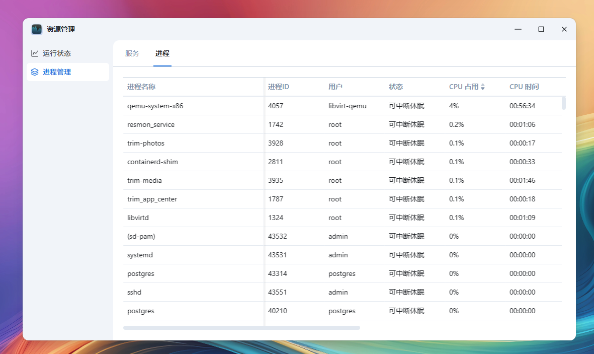 联想截图_20250818210421.png