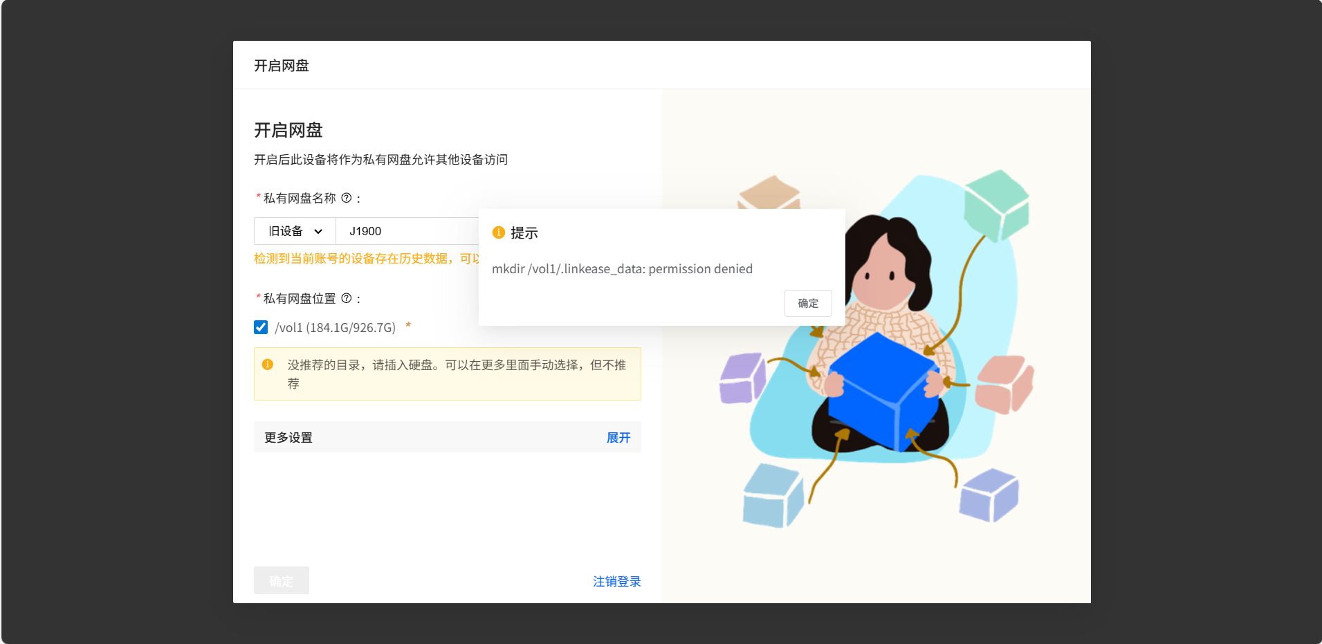 屏幕截图 2025-08-18 190858.png 屏幕截图2025-08-18190858.png