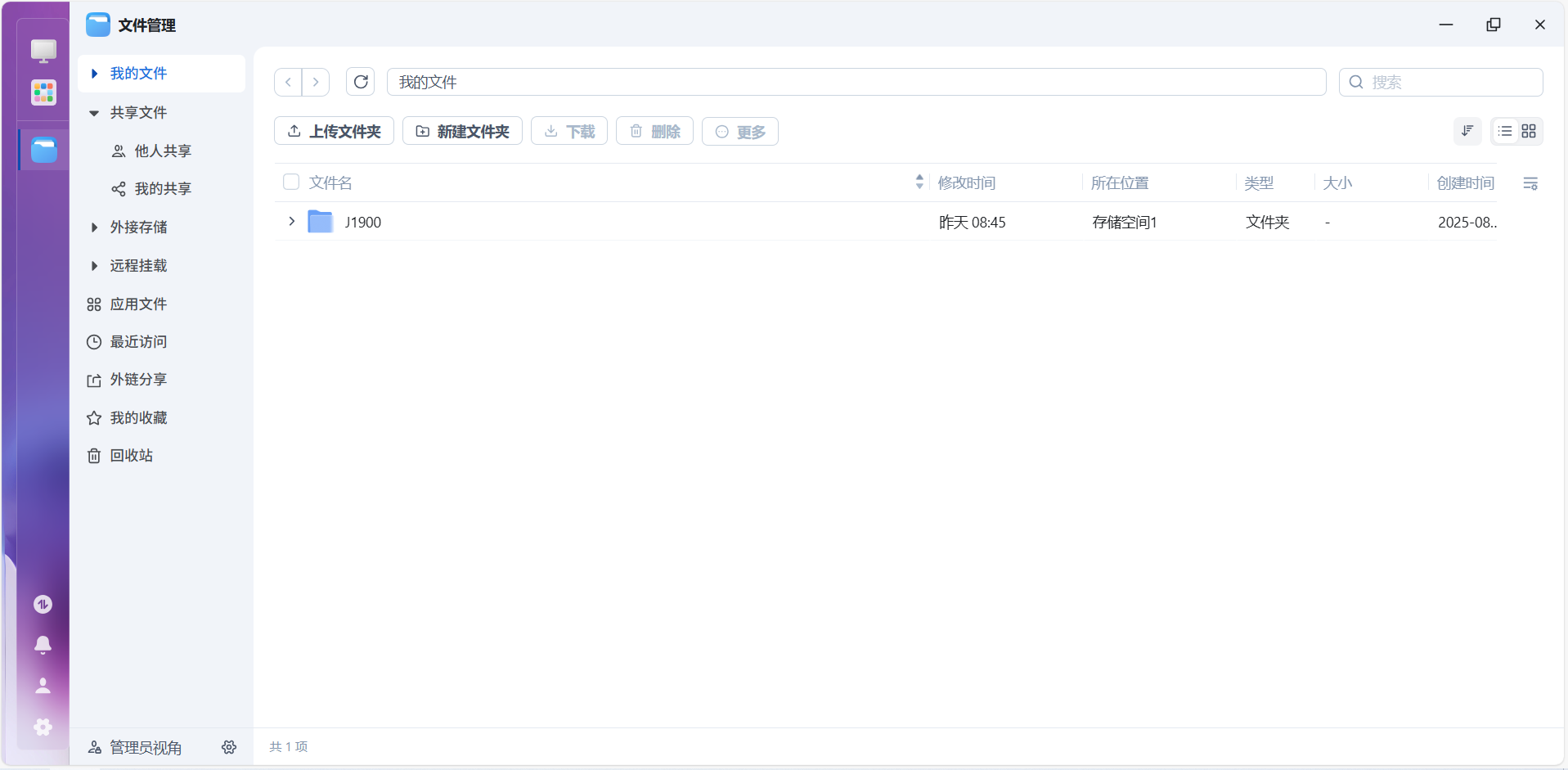 屏幕截图 2025-08-18 211053.png 屏幕截图2025-08-18211053.png