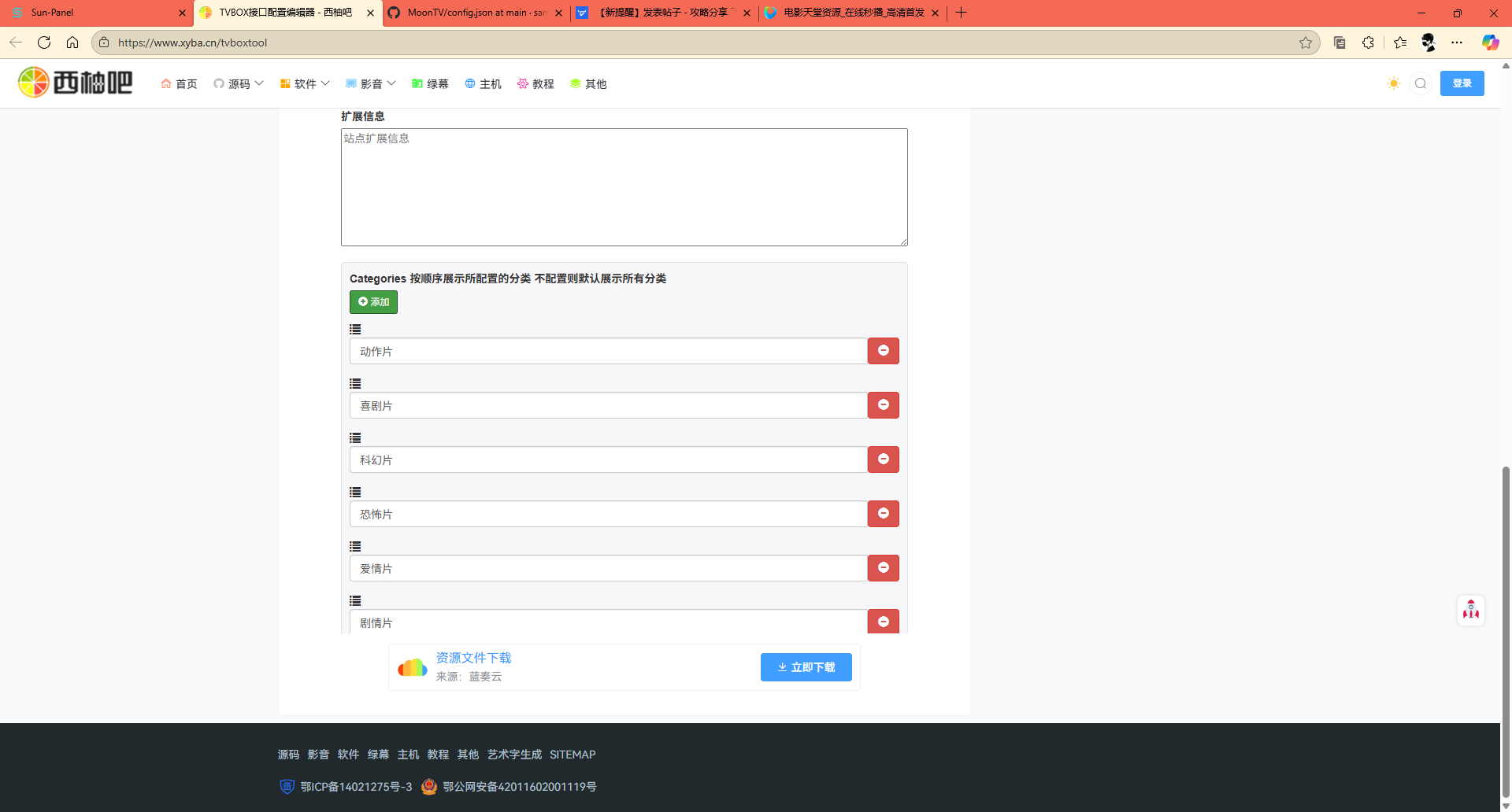 图片6.png 图片6.png