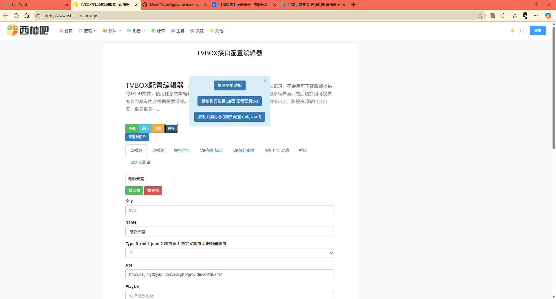 图片7.png 图片7.png