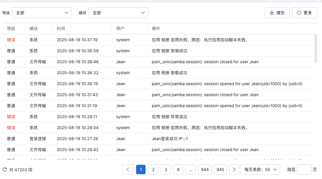 截屏2025-08-19上午10.37.43.png