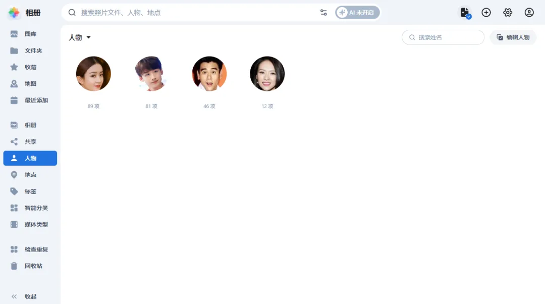 null 图片