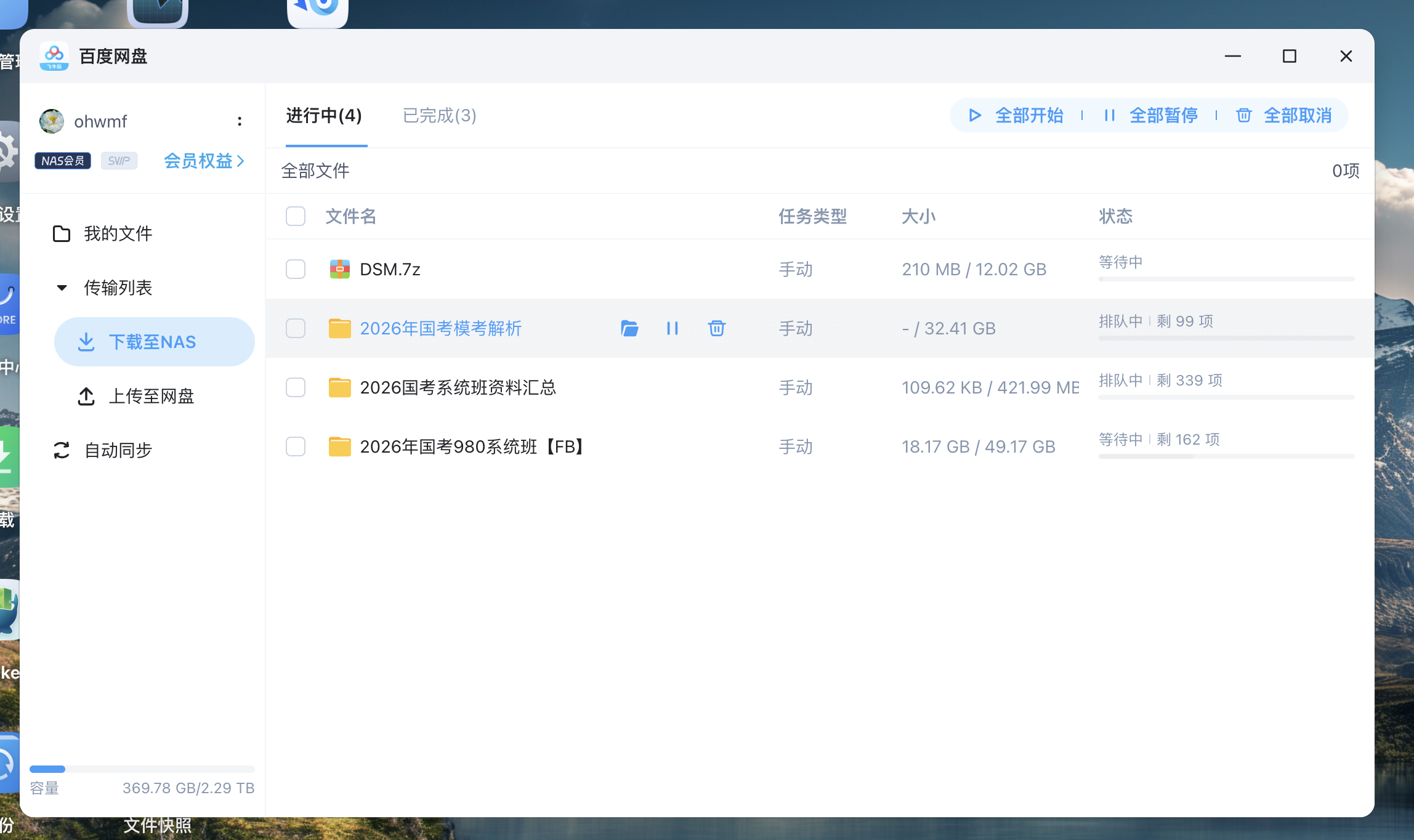 截屏2025-08-1915.50.04.png