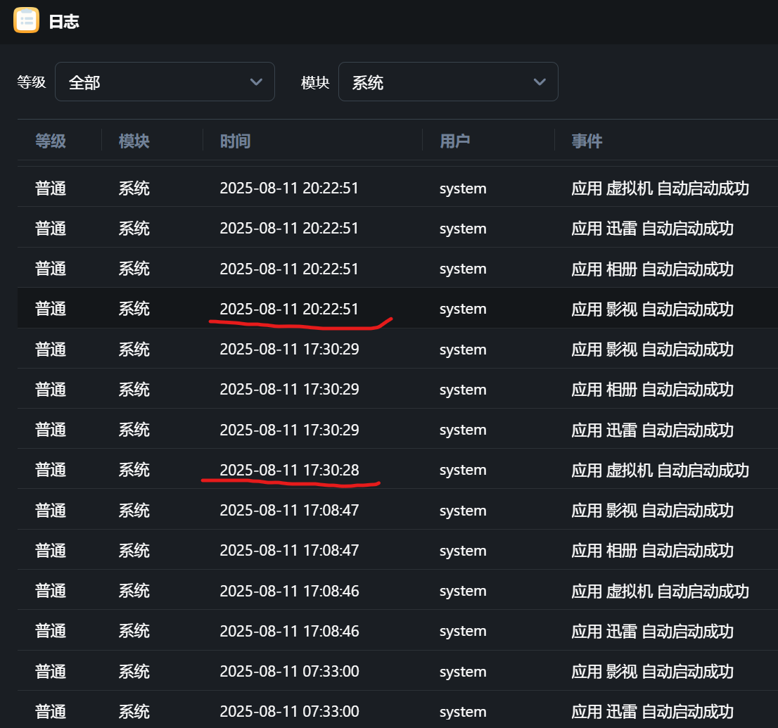 1屏幕截图2025-08-19175237.png