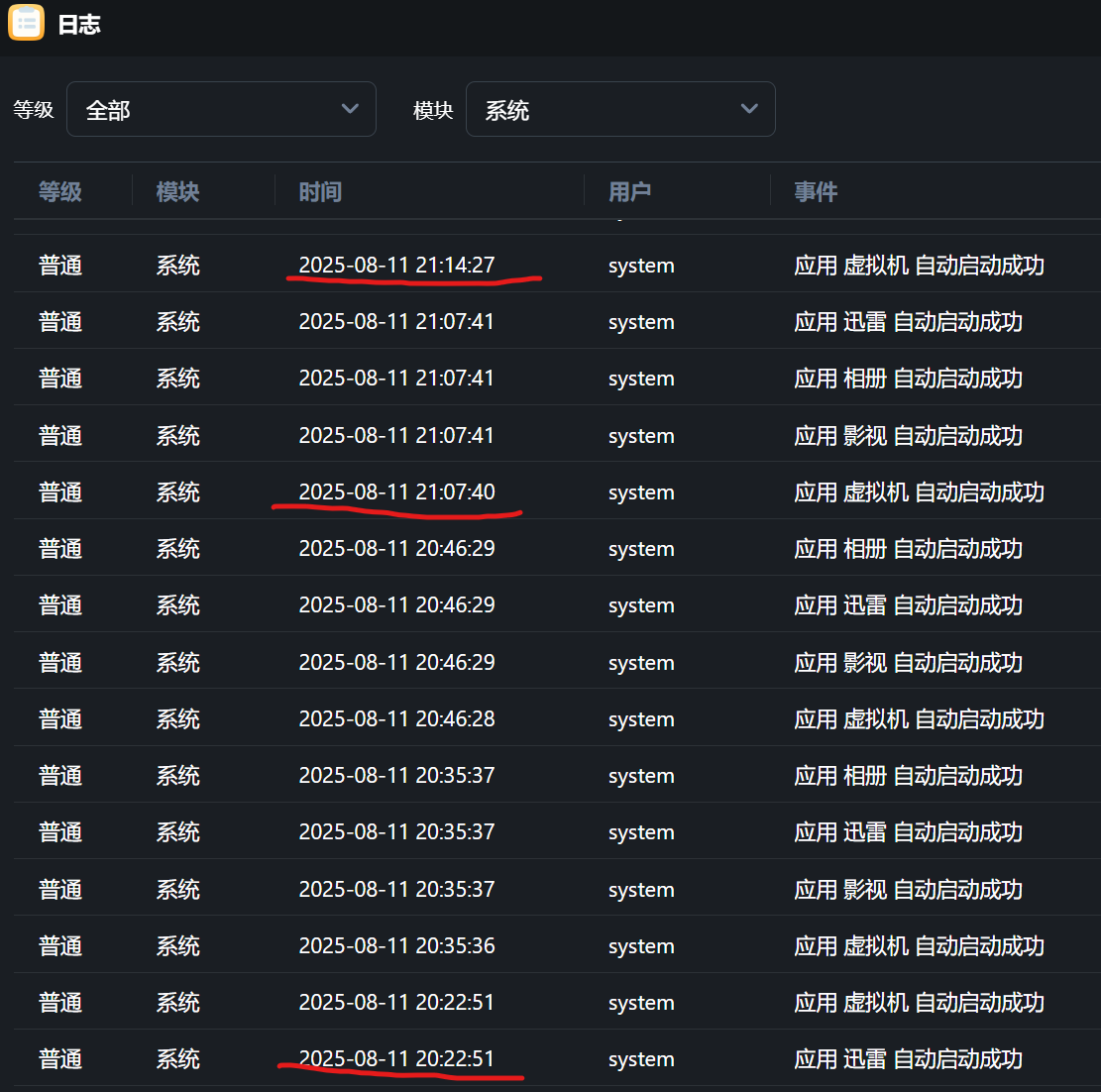 2屏幕截图2025-08-19175414.png