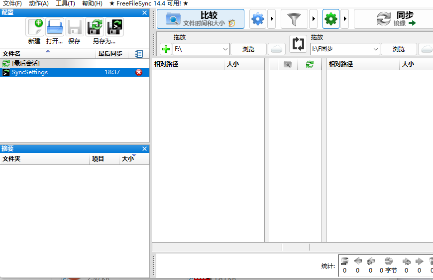 截图_2025-08-19_18-45-35.png