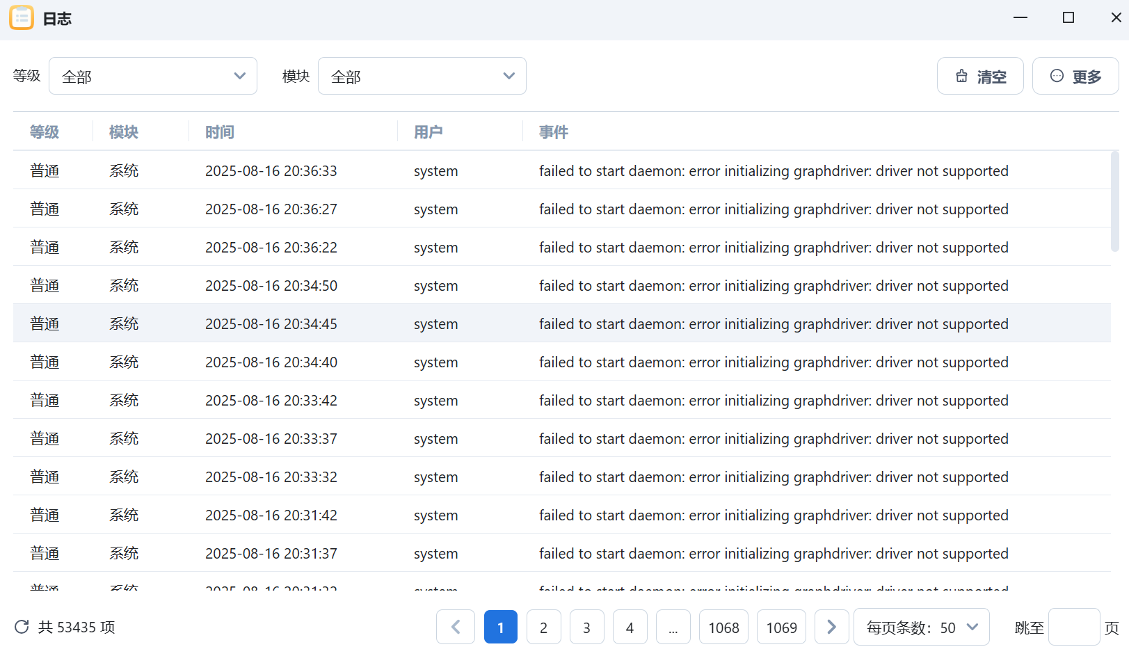 屏幕截图2025-08-16204629.png
