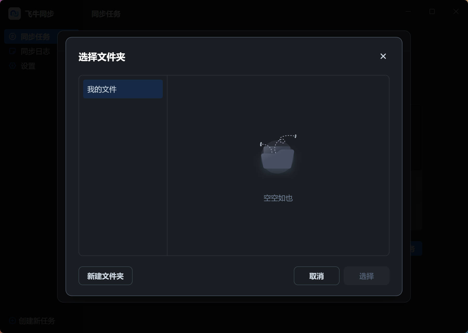 无法显示目录.jpg 无法显示目录.jpg