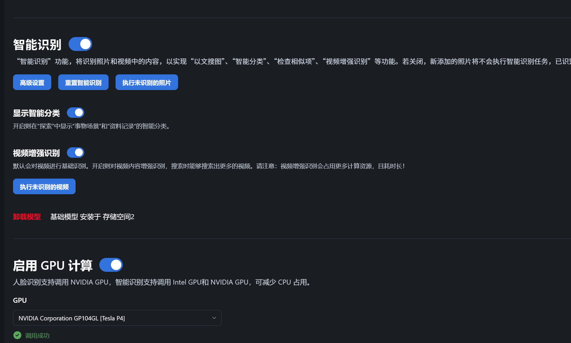 屏幕截图 2025-08-19 234524.png 屏幕截图2025-08-19234524.png