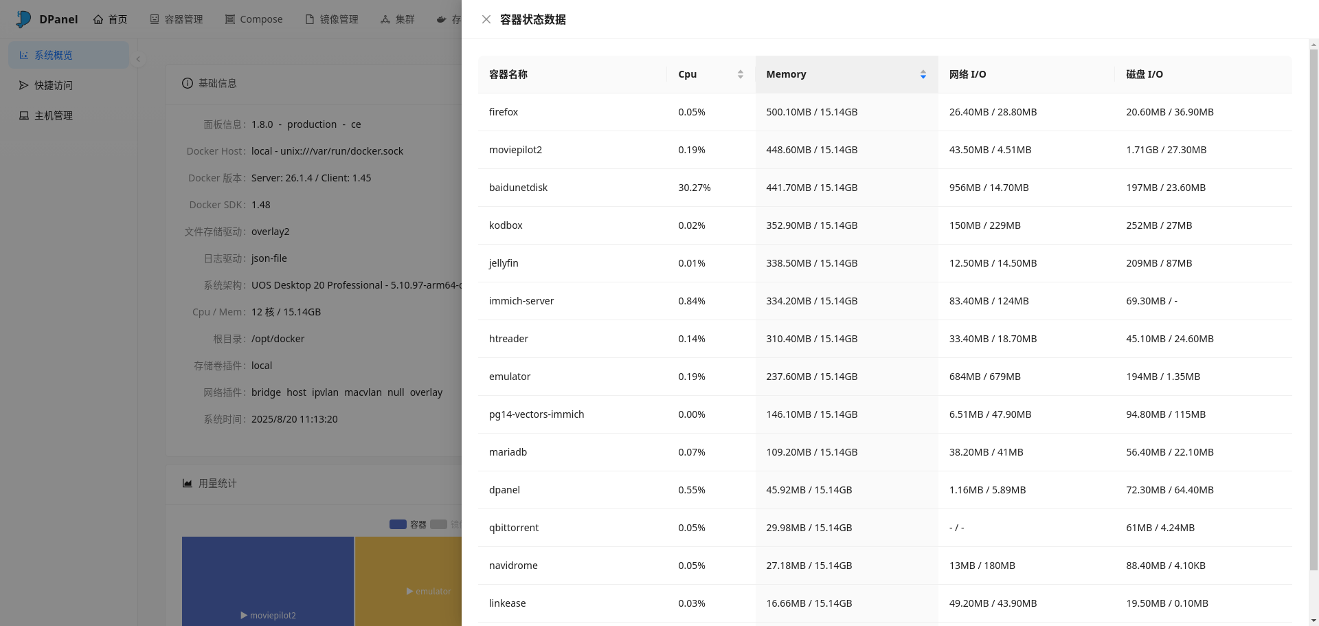 截图-192.168.194.95_8807-2025.08.20-11_14_19.png