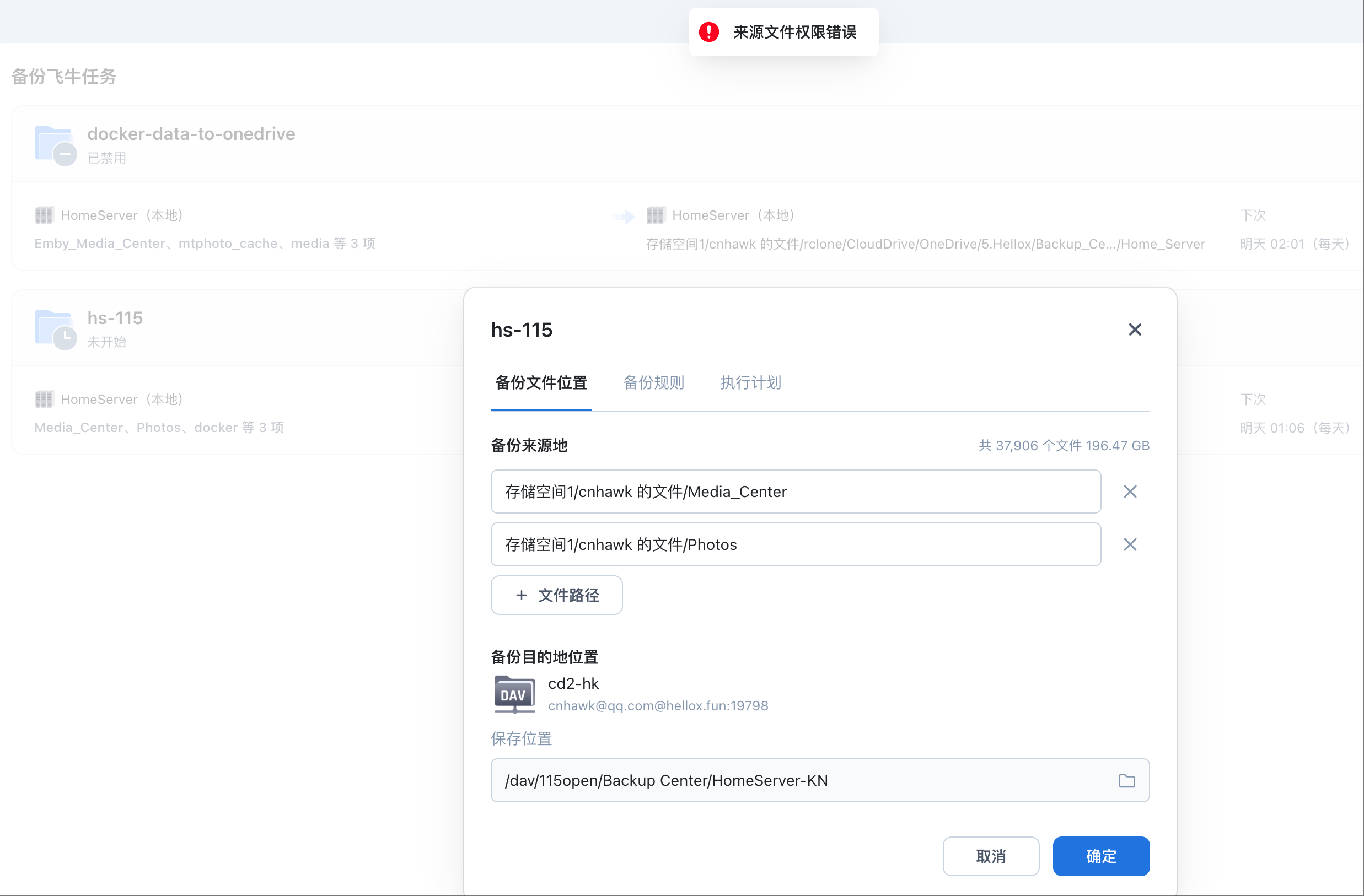 wechat_2025-08-20_102346_076.png