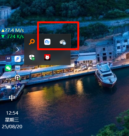 微信图片_20250820125607_289.png