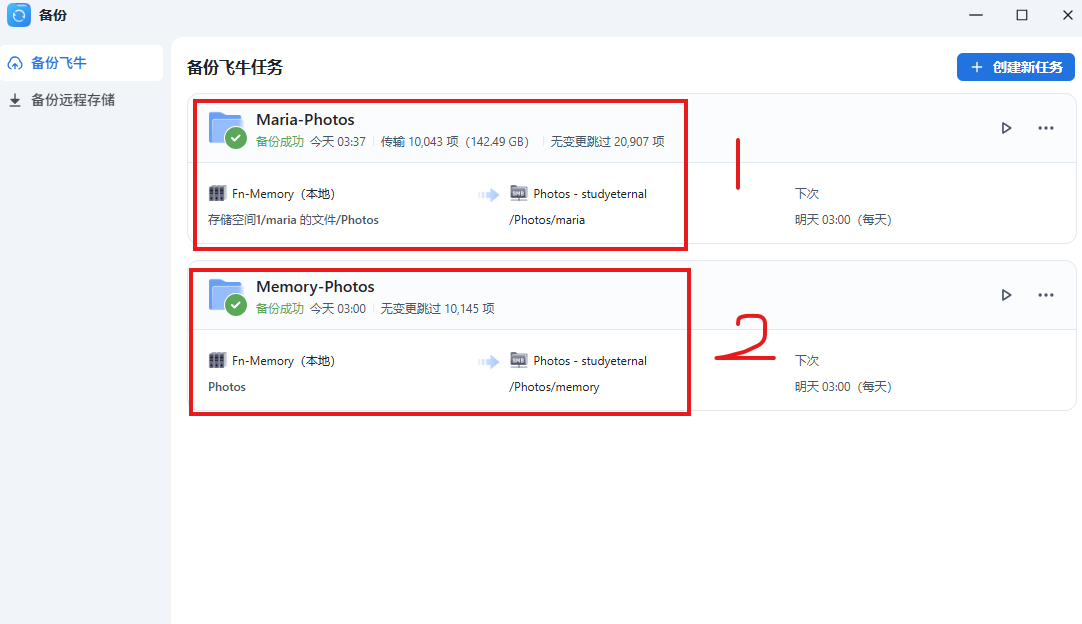 屏幕截图2025-08-20125949.png