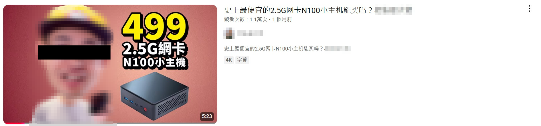 老張打馬.png 老張打馬.png