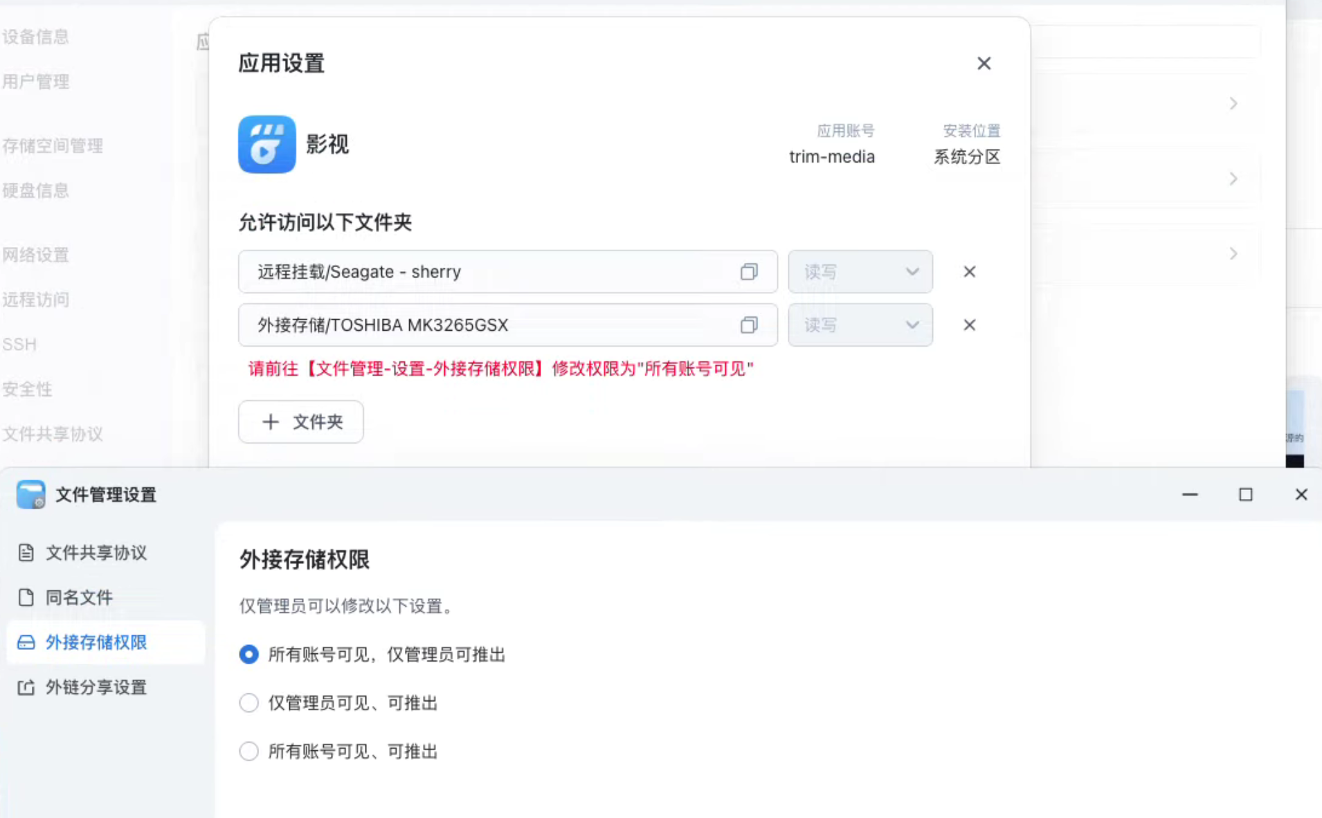 HapiGo_2025-08-20_13.23.24.png