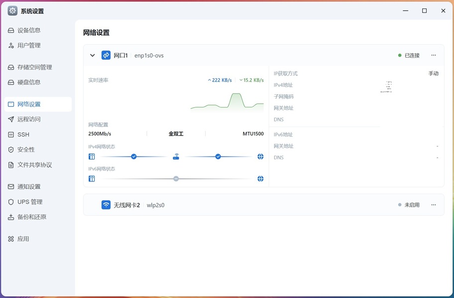 4-網路信息.jpg 4-網路信息.jpg