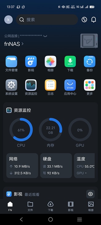 手機app畫面.jpg 手機app畫面.jpg