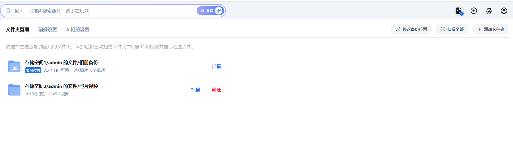 微信截图_20250820143142.png