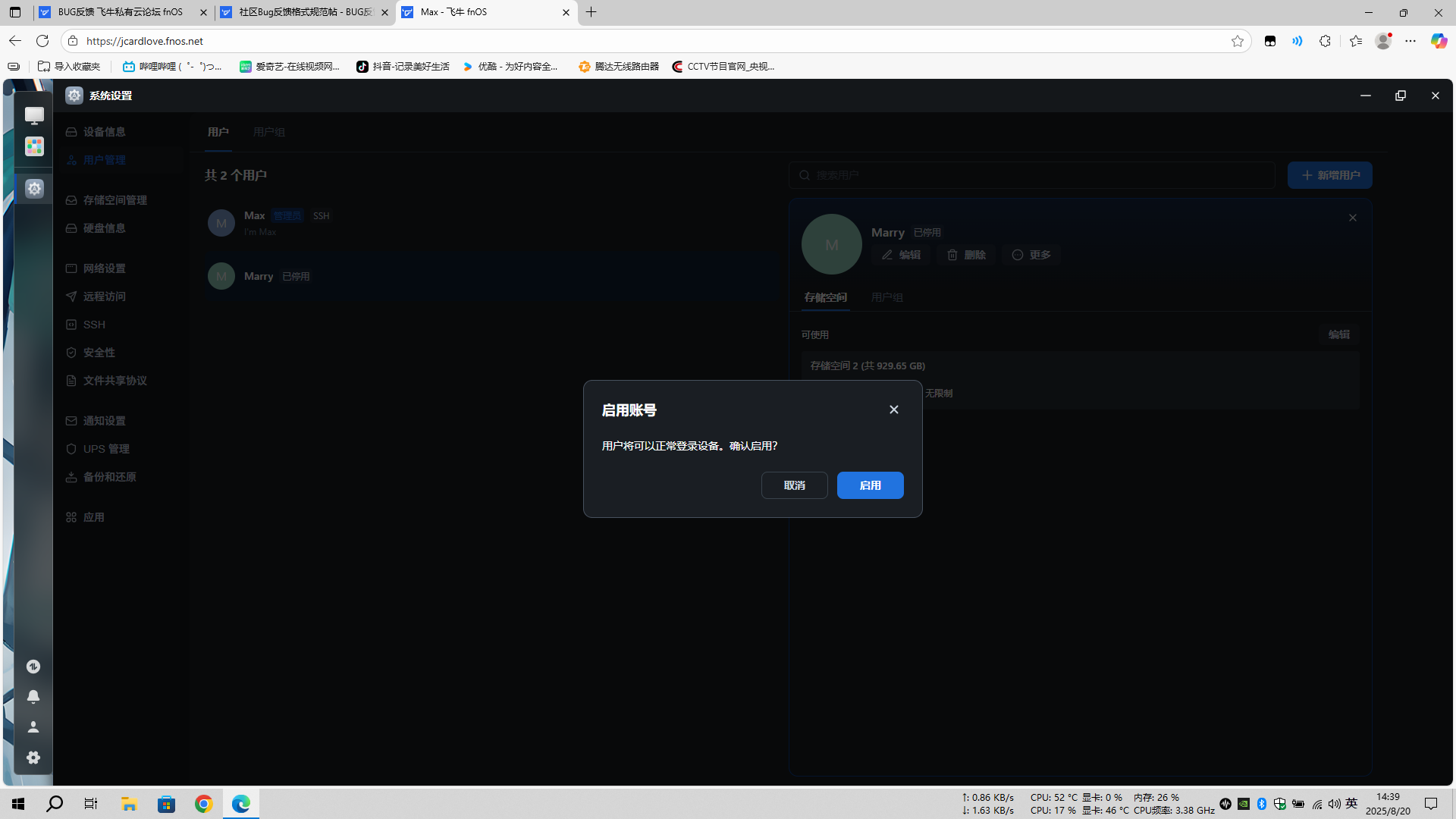 屏幕截图1.png