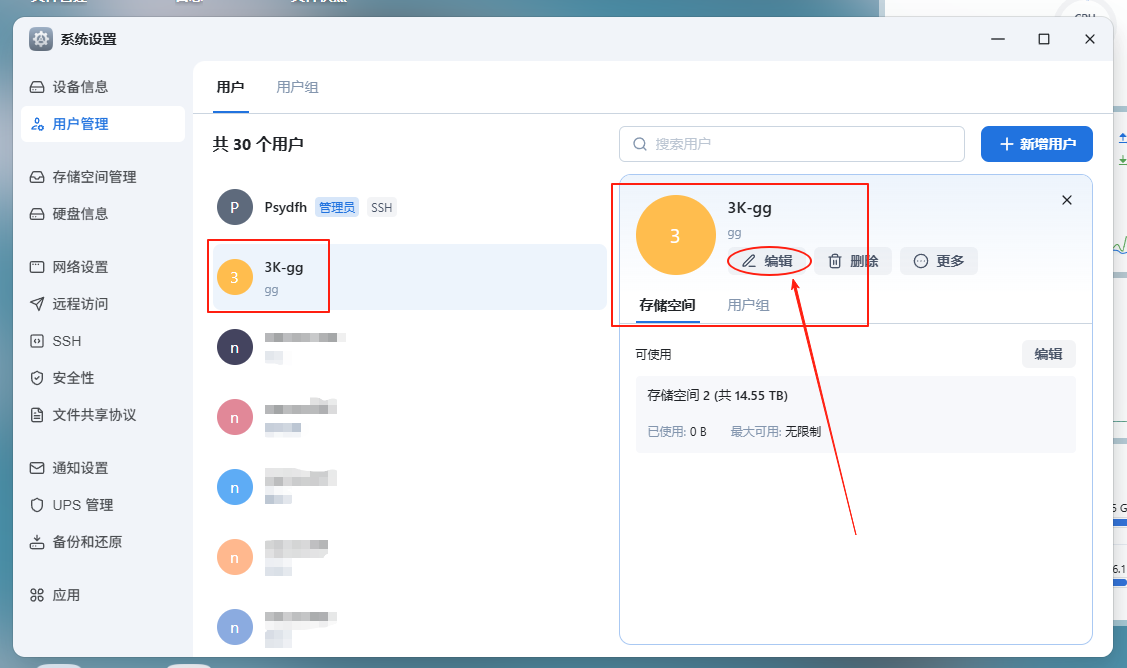 微信图片_2025-08-20_153239_403.png 微信图片_2025-08-20_153239_403.png