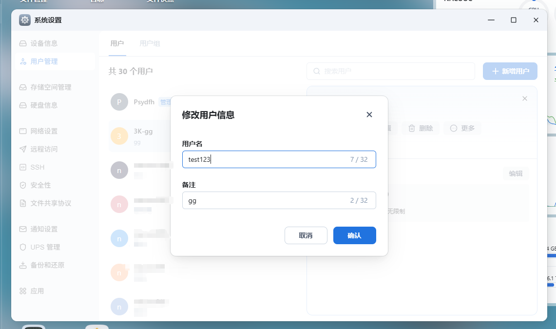 微信图片_2025-08-20_153515_001.png 微信图片_2025-08-20_153515_001.png
