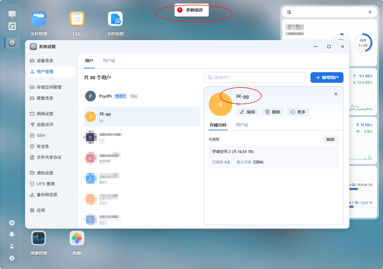 微信图片_2025-08-20_153719_360.png 微信图片_2025-08-20_153719_360.png