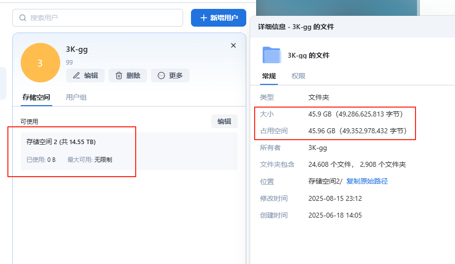 微信图片_2025-08-20_154309_077.png 微信图片_2025-08-20_154309_077.png