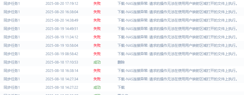 微信图片_2025-08-20_172436_131.png