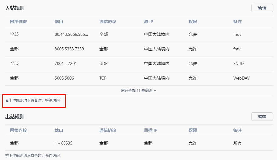 wechat_2025-08-20_183925_024.png