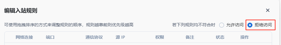 wechat_2025-08-20_182107_322.png