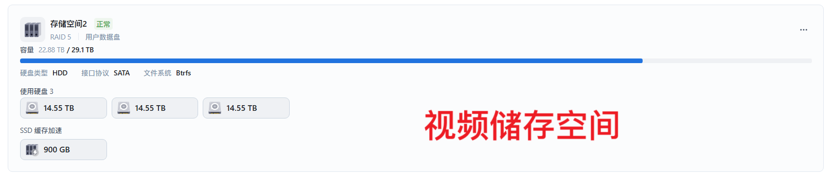 空间储存2.png 空间储存2.png