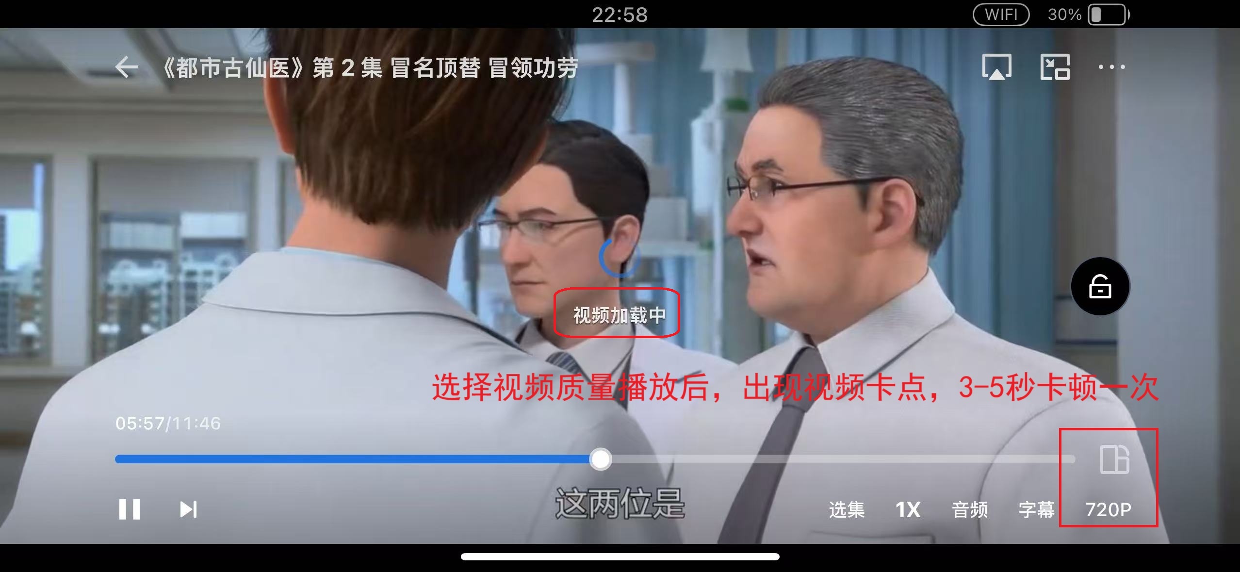 选择视频质量.jpg 选择视频质量.jpg