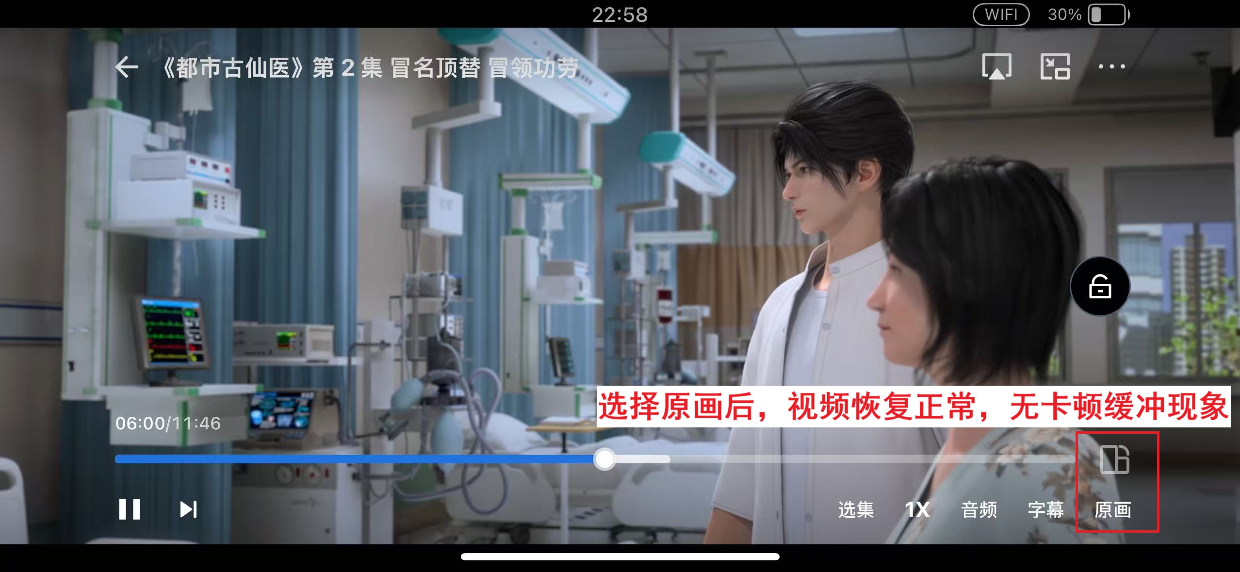 恢复视频质量.jpg 恢复视频质量.jpg